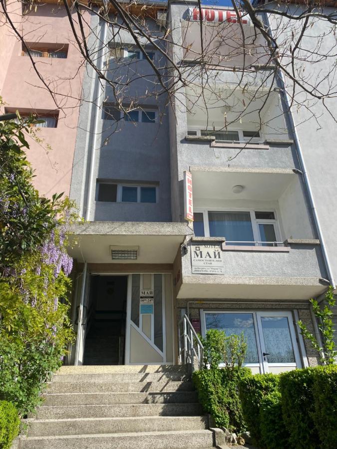 Family Hotel "May" 佩特里奇 外观 照片